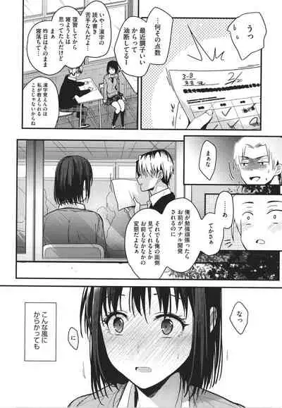 [Mizuyuki] Amami