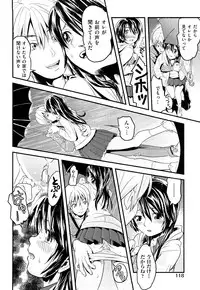 [Uirou] Sis-man