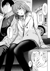 COMIC Kairakuten 2017-06 [Digital]