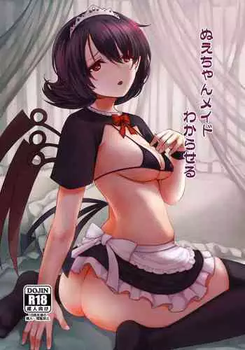 キスは二人っきりで