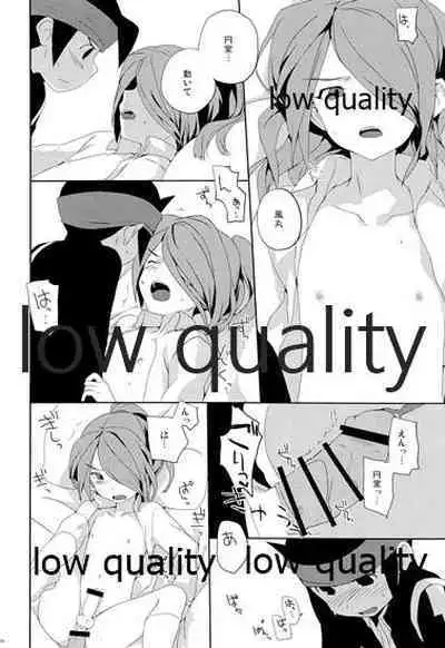 Mutsuki no Ounou