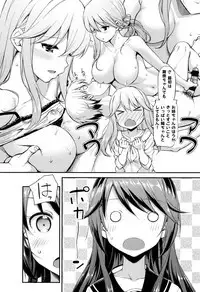 Toshishita Syndrome