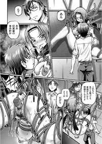 [Sumino Yuuji] JK Ninja Marimo Ninpouchou Ch. 1-3