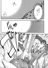 (COMIC1☆5) [DAIVE (KOU)] DEREAPER