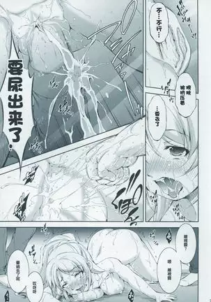 Chitsudon!