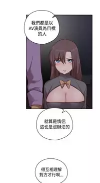 [Dasum&Puutaro] H-Campus H校园<第2季> Ch.47~52 [Chinese]中文