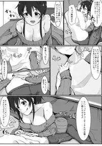 (C87) [UPA24 (Upanishi.)] Zutto Issho ga Ii na (The IDOLM@STER MILLION LIVE!)