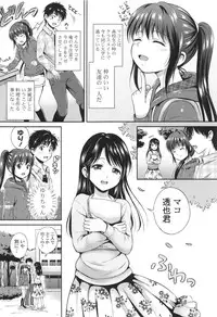 [Hanafuda Sakurano] Yui Koi