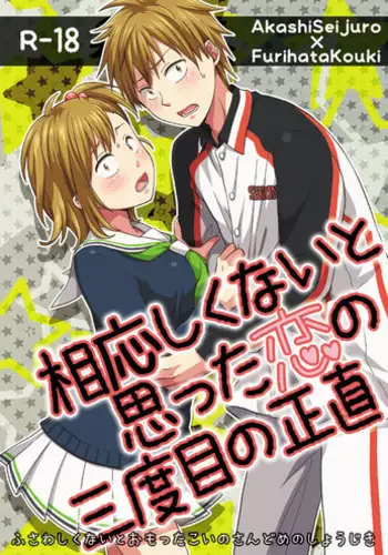 賭博最弱伝クミコ