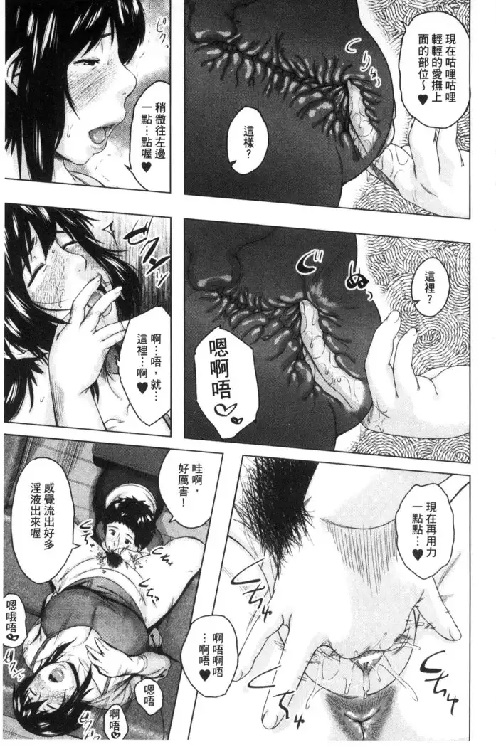 Kinyoubi no Haha-tachi e - To Friday's mothers