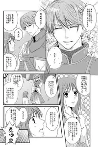 [PILE DRIVER (環貴)] 華月酣酔 (Sangoku Rensenki) [Digital]