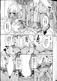 COMIC AUN 2016-04