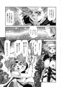 [Addis Abeba] Ohhanyuu