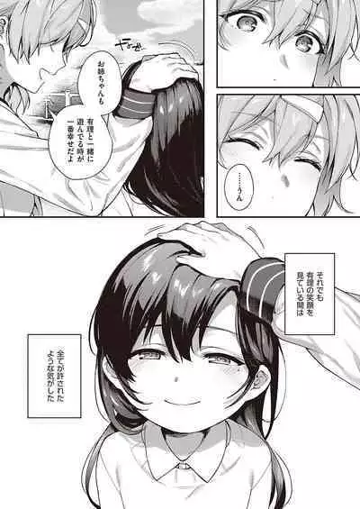 COMIC ExE 40
