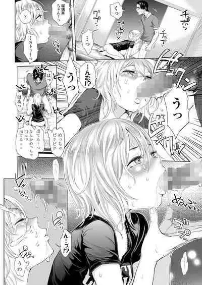 COMIC LO 2023-05