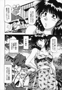 [Takebayashi Takeshi] Hako no Naka no Adam - Adam in the box