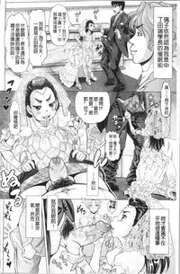 Hachimitsu Drop