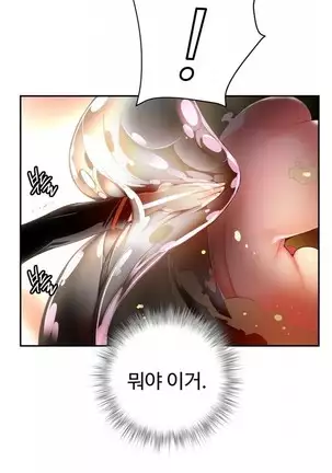 Lilith`s Cord Ch.0-36
