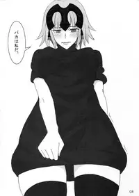 (C91) [Shoujo Seiyaku (NOGOD)] Kokuren Shoujo (Fate/Grand Order)