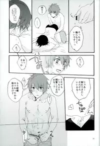 (Pre★Con 3) [G.M. (Midoriya)] 801+1 (Uta no Prince-sama)