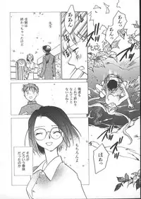 [Okano Ahiru] GARLAND gaarando