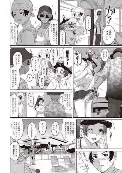Rarefure 02