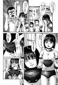 COMIC Masyo 2016-02