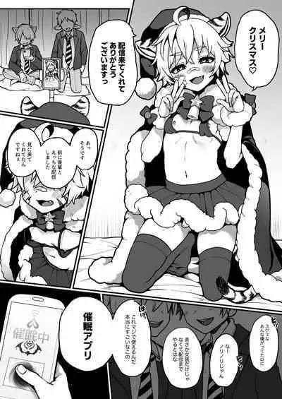 メリーークリスマス!