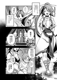 COMIC Reboot Vol. 03