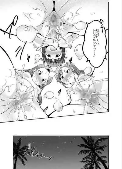 Minase-ke no Private Beach de Nude G4U! 1･2＋DLLimitEdition