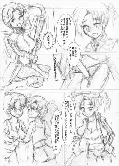 Mercy Suit