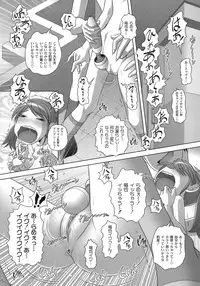 [LOW] Himitsu no Heartmark