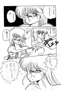 [LUNA INDUSTRIA (Various)] Han-Kan-Rin