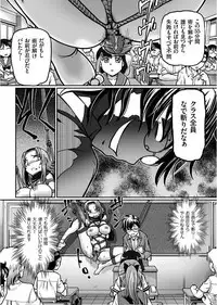 [Sumino Yuuji] JK Ninja Marimo Ninpouchou Ch. 1-3