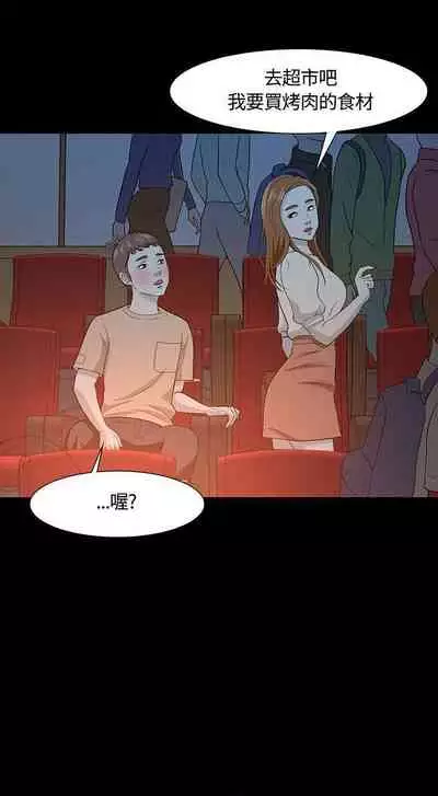 Roommate 1-108