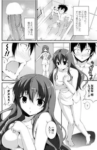 COMIC Penguin Club Sanzokuban 2012-07 Vol.282 [Digital]