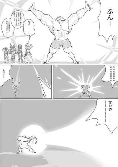 [Akimbo] Isekai Dorakue 3 (FC-ban)