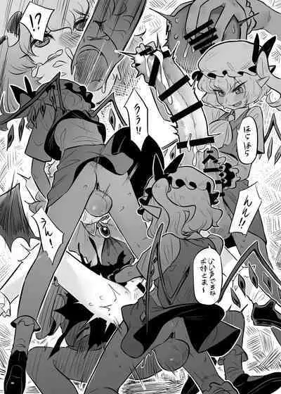 Touhou Futanari Uke Goudou-shi