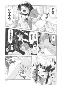 [Anthology] Girls Dream 1 (Various)