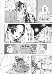 (C79) [Kurione-sha (YU-RI)] Honnou (ONE PIECE)