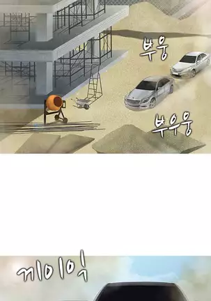 Dark Game Ch.0-28