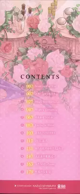 [Thomas] Kimi Ga Tame Kokoro Geshou [Chinese]