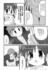 [Anthology] Tsurupeta Fuumi