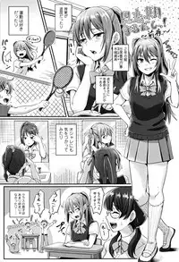 [Guglielmo] Shishunki Marudashi!