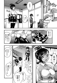 [Fukudahda] Koi ni Ochiyou - Love me do. [Decensored]