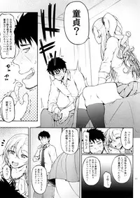(C88) [Okina Utsuwa (Arai Taiki)] Senobi ga Shitai Otoshigoro