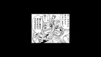 [Matsutou tomoki] Rumors of hostesses kun 1
