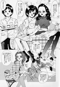 [RYUJIN] HaaHaa