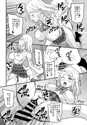 COMIC GEE Vol.1