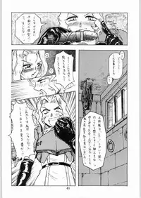 [Kanecot (Various)] Shikiyoku Hokkedan 9 (Various)